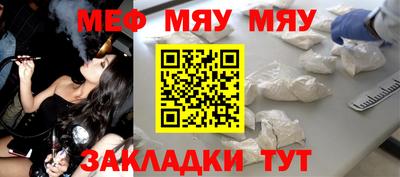 ALPHA-PVP Бийск