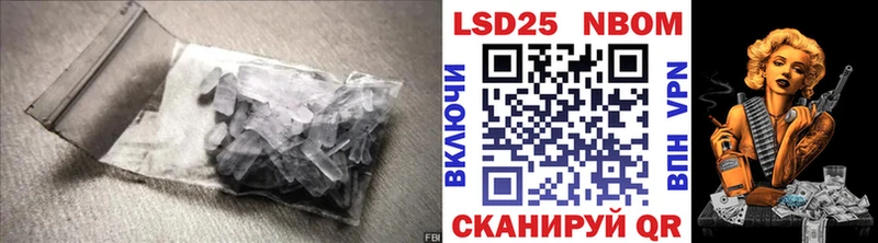 продажа наркотиков  Большой Камень  Лсд 25 экстази ecstasy 