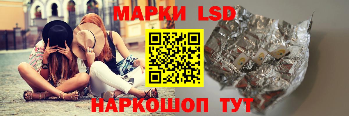 Большой Камень  LSD-25 экстази кислота  Лсд 25 экстази  Вход с VPN  Лсд 25 экстази ecstasy 