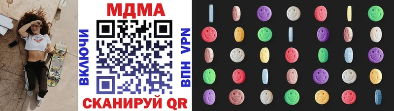 MDMA кристаллы  Большой Камень 