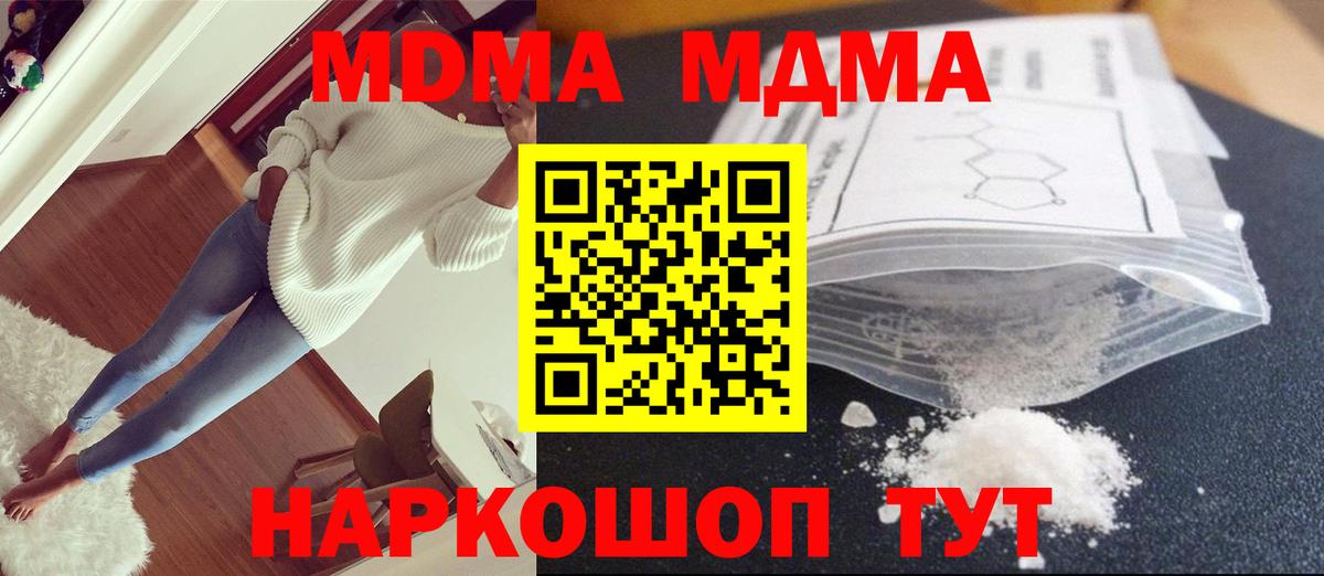 МАРИХУАНА  Большой Камень  Где продают наркотики?  Мефедрон кристаллы  Гашиш  Вход с VPN  Cocaine 