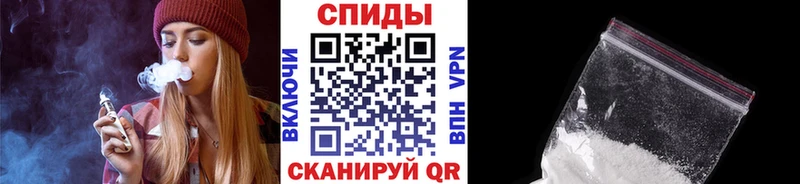 Метамфетамин мет  закладки  Большой Камень 