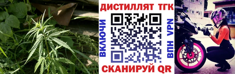 ТГК Wax  Большой Камень 
