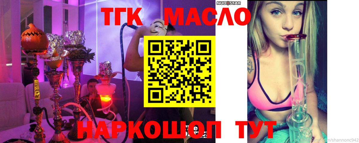 МЕФ Большой Камень