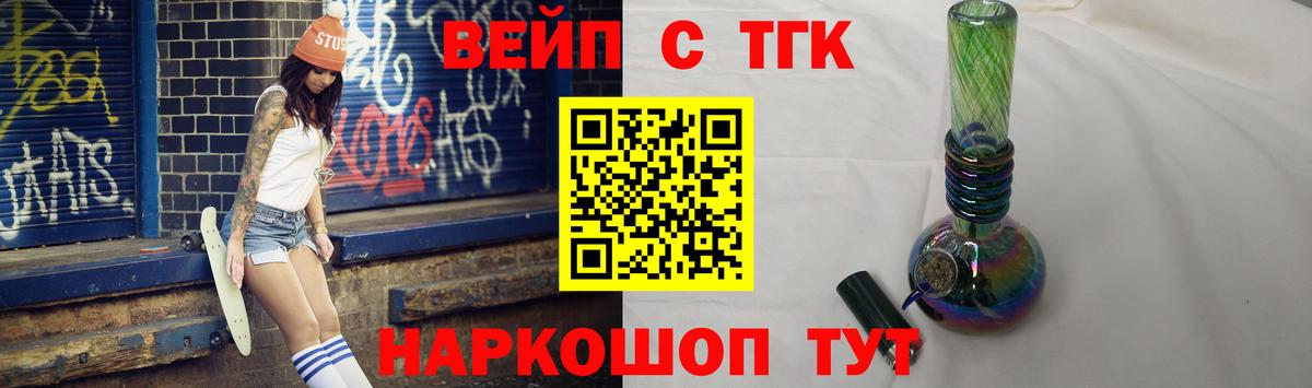 ТГК Wax Большой Камень