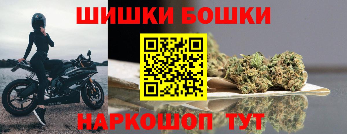Конопля White Widow Большой Камень